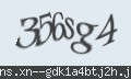 確認キーワード