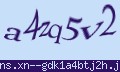 確認キーワード